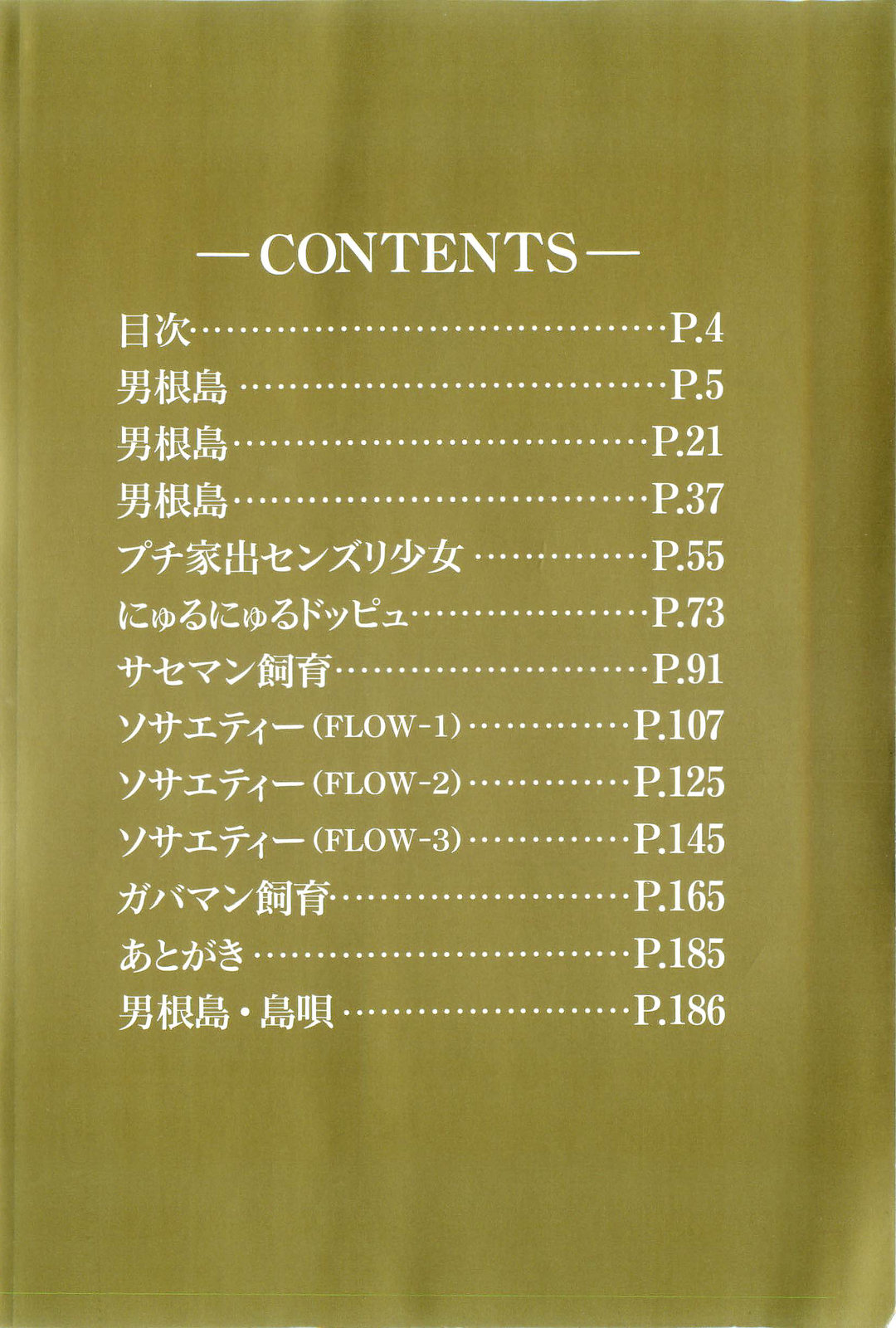 Dankontou page 6 full