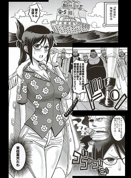 Rakuen Onna Kaizoku 3 page 2 full