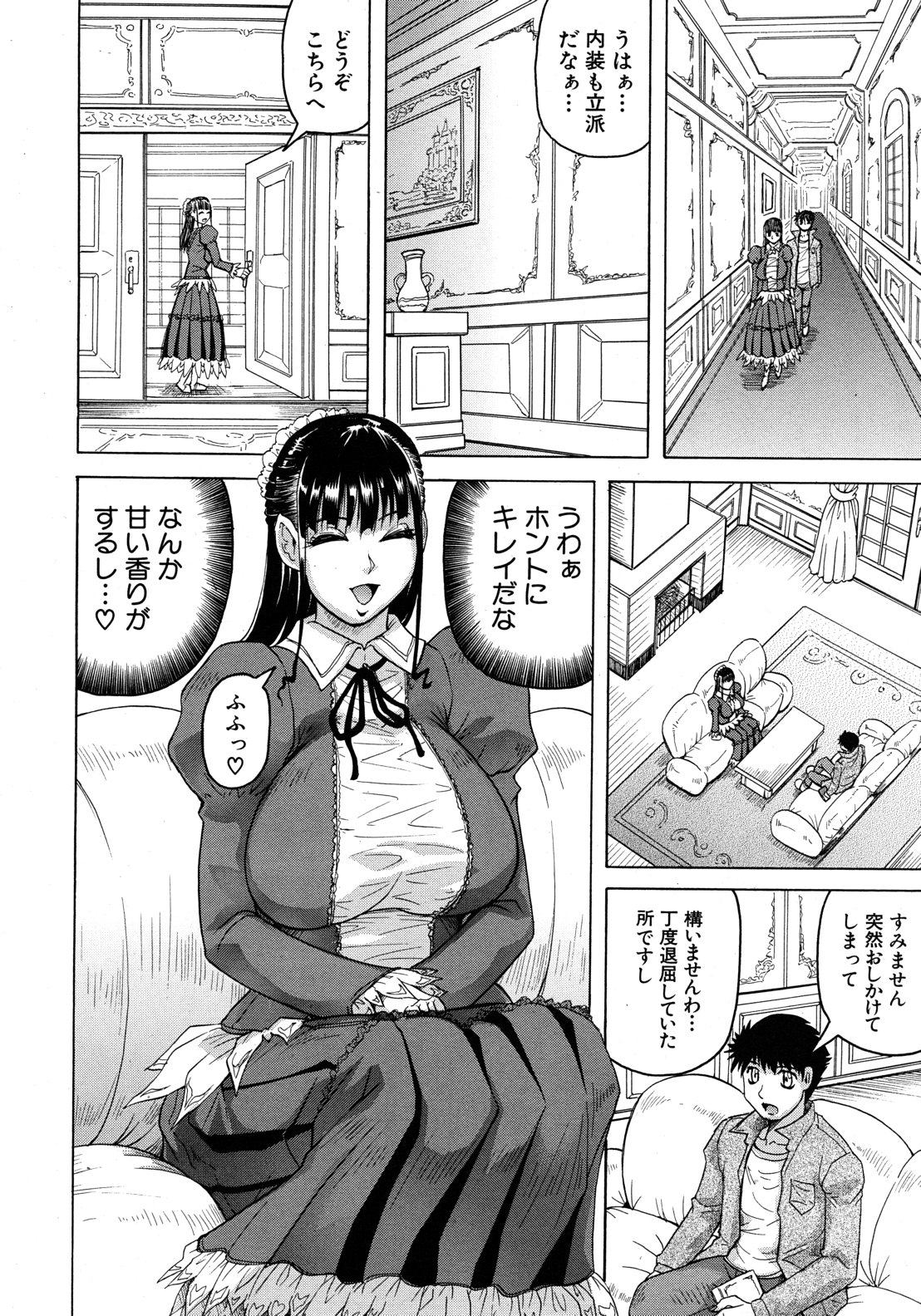 Garden of the Lost Kingdom Ch.1-2 page 10 full