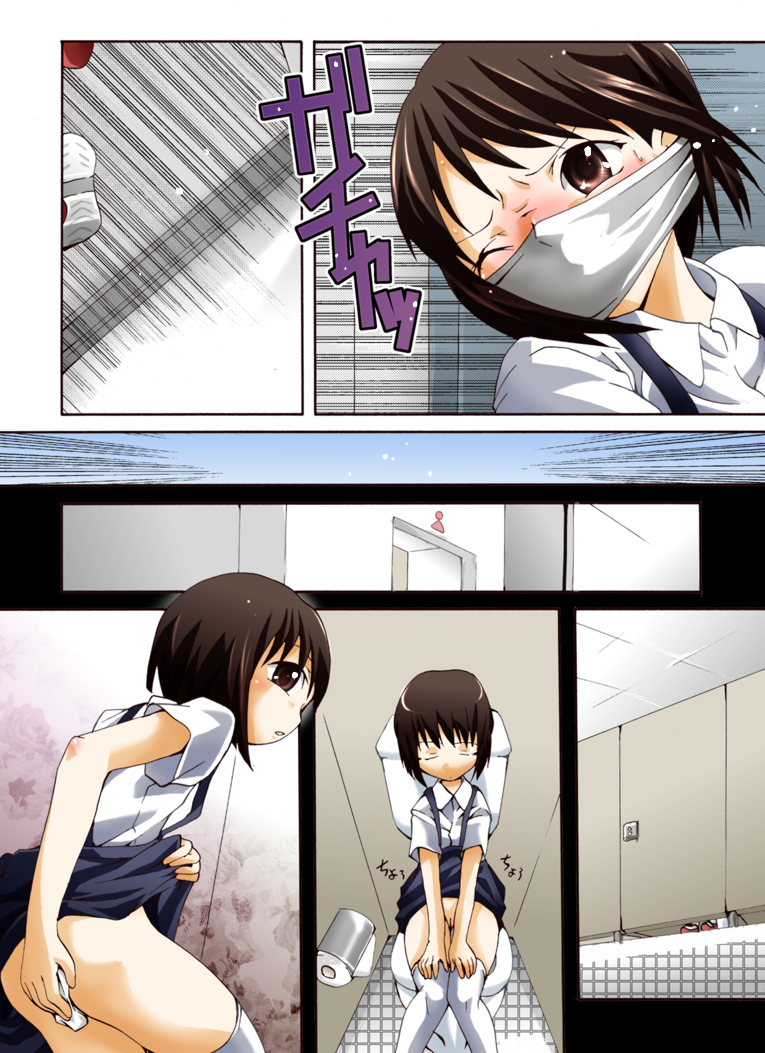 Otonashiku Oniichan ni Shibararenasai! Second! page 5 full