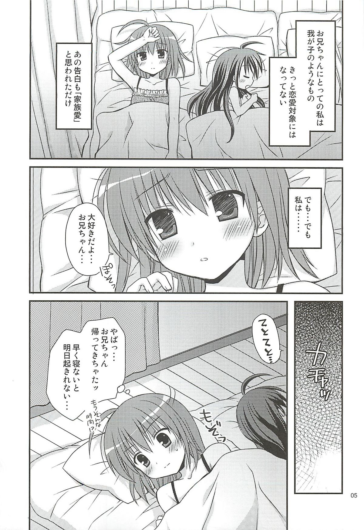 HAPPY LIFE WITH HAPPY GIRLS page 4 full