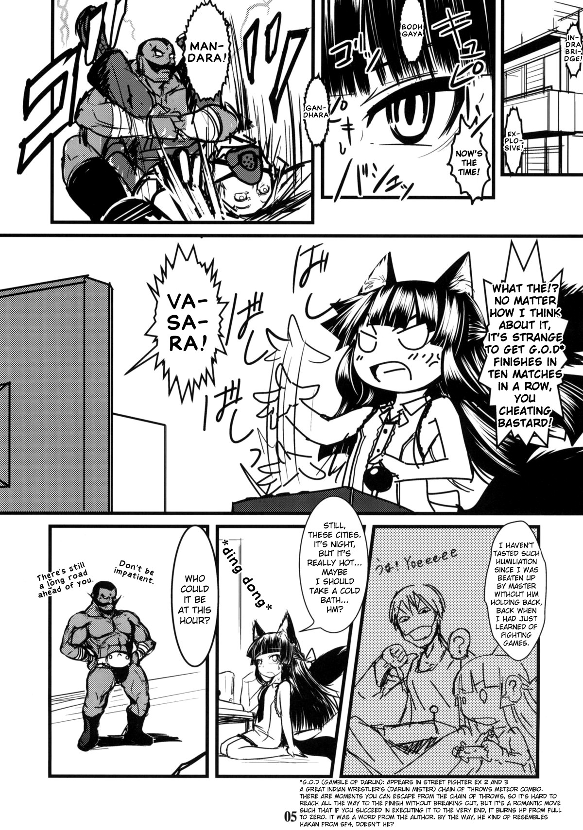 Genko no Ori Sono Ni page 4 full