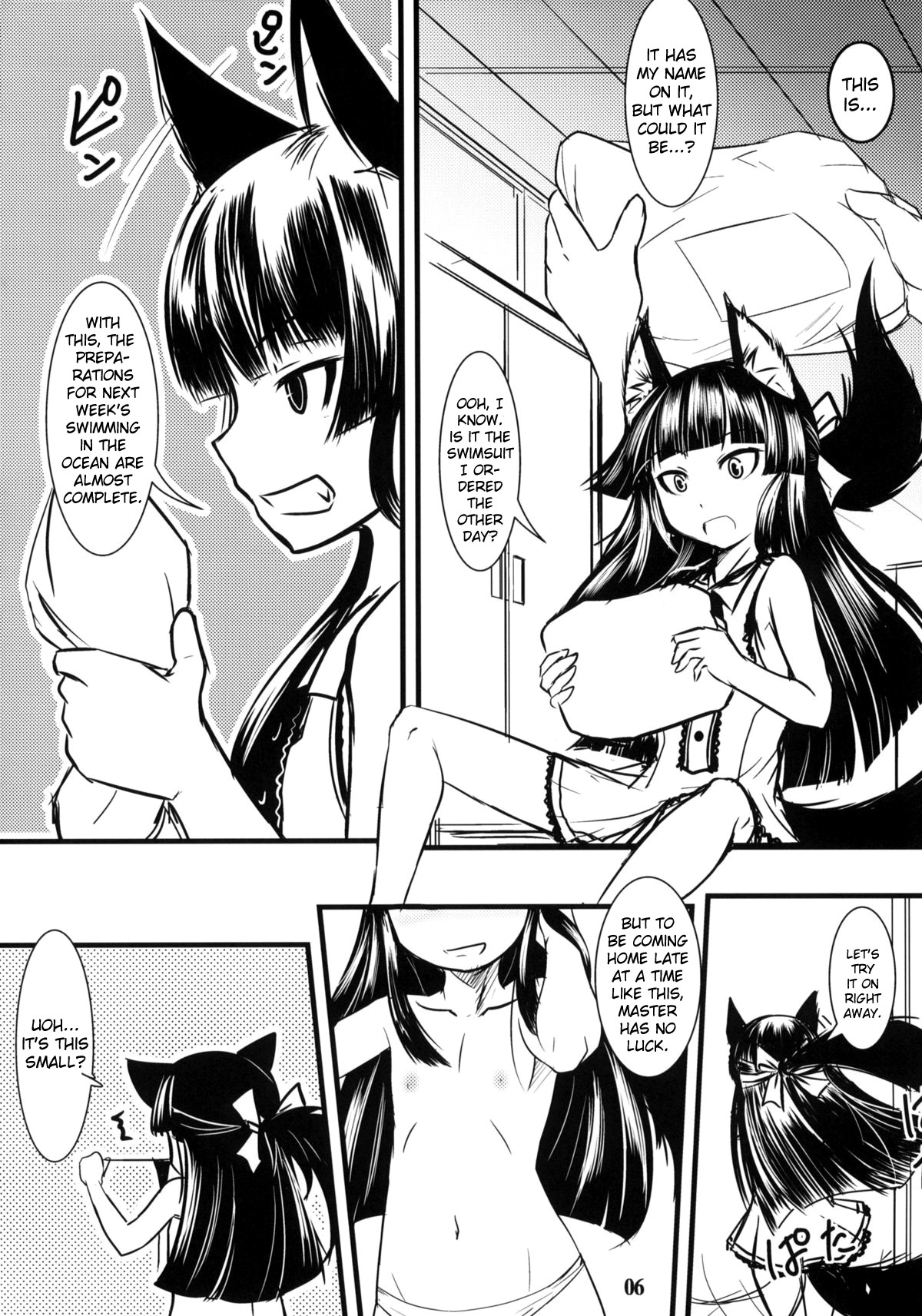 Genko no Ori Sono Ni page 5 full