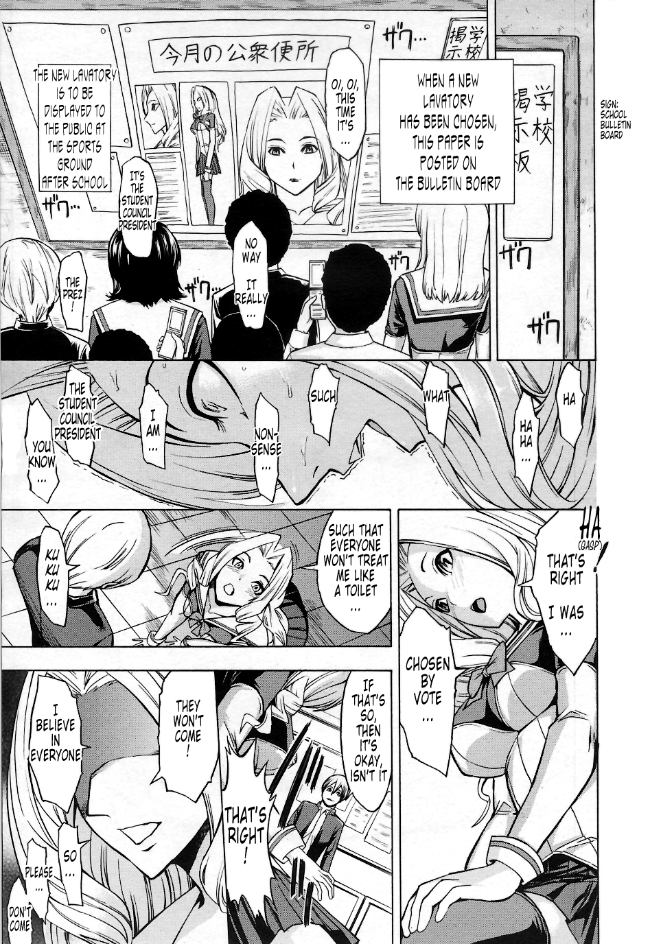 Koukai Benjo | Public Toilet page 10 full