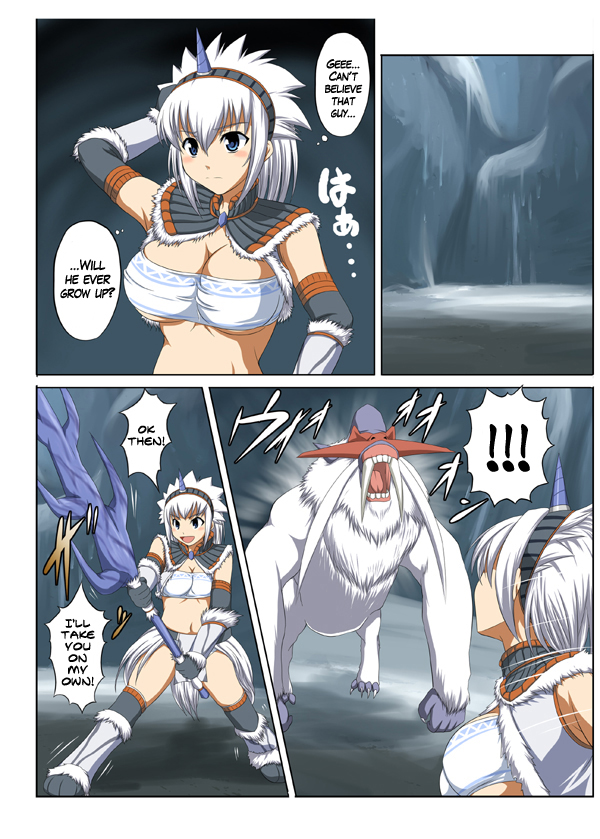 Kirin no Hanshokuki X page 3 full