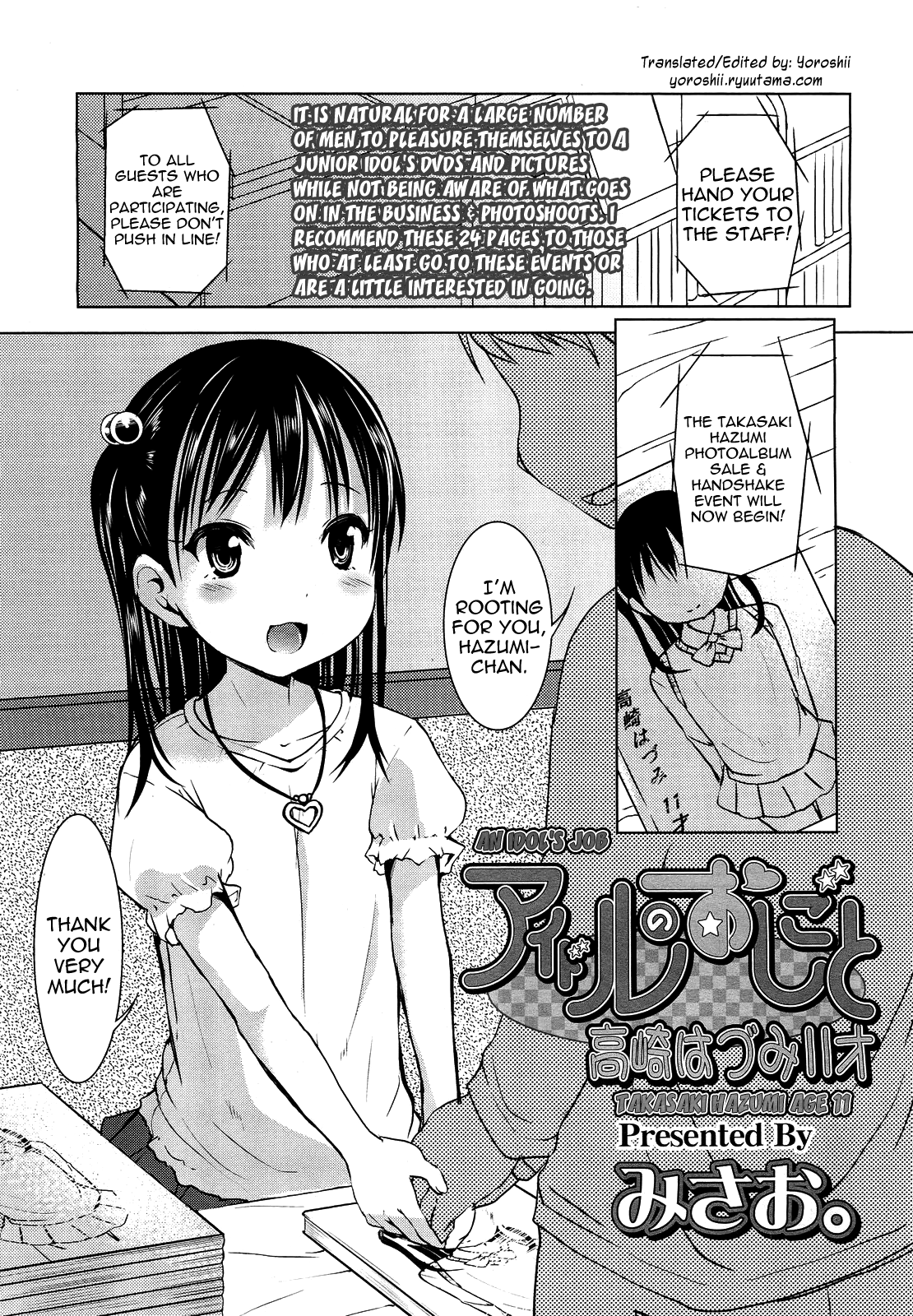 Idol no Oshigoto Takasaki Hazumi 11 Sai | An Idol's Job Takasaki Hazumi Age 11 page 1 full