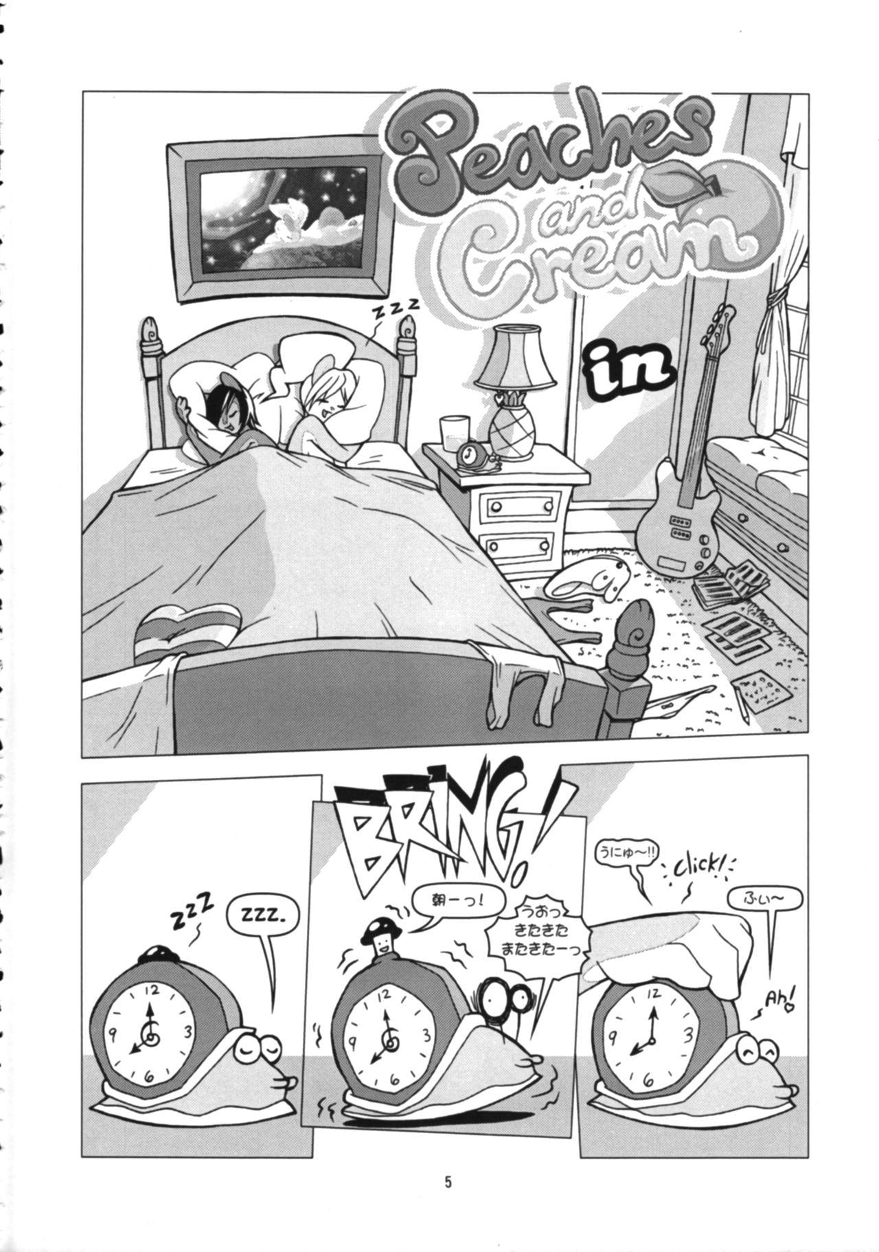 Kemono no Sho Juusan - Book of The Beast 13 page 4 full