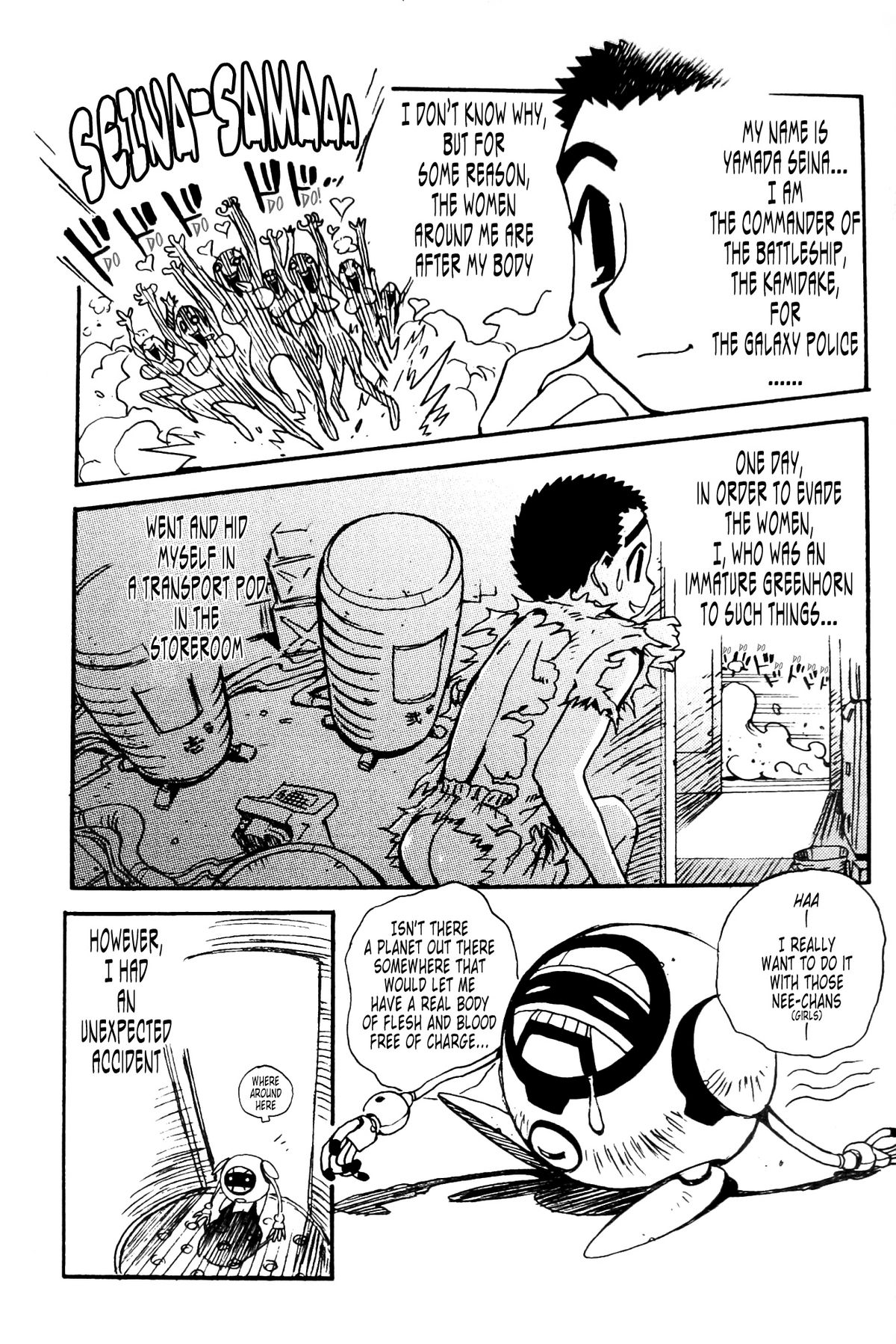 Ianryokou Toujitsu No Yoru 4 page 4 full