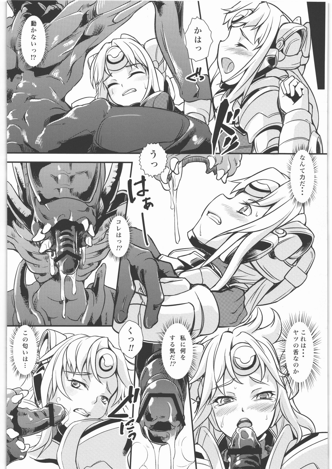 Close Encounters Of The Fourth page 5 full