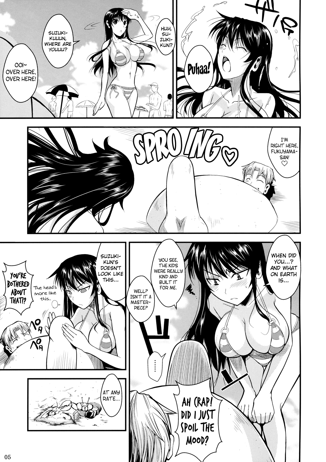 Fukuyama-san 3 Watashi wo Umi ni Tsuretette | Fukuyama-san 3 - Take Me to the Sea  =TV + Afro= page 6 full