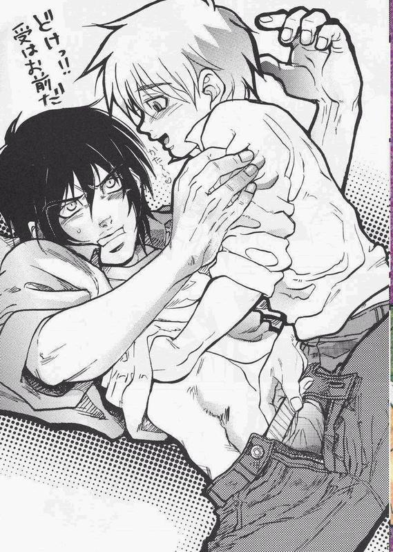 Game Over page 3 full