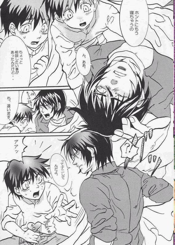 Game Over page 5 full