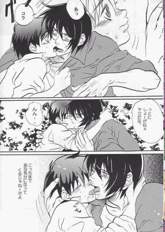 Game Over page 8 full