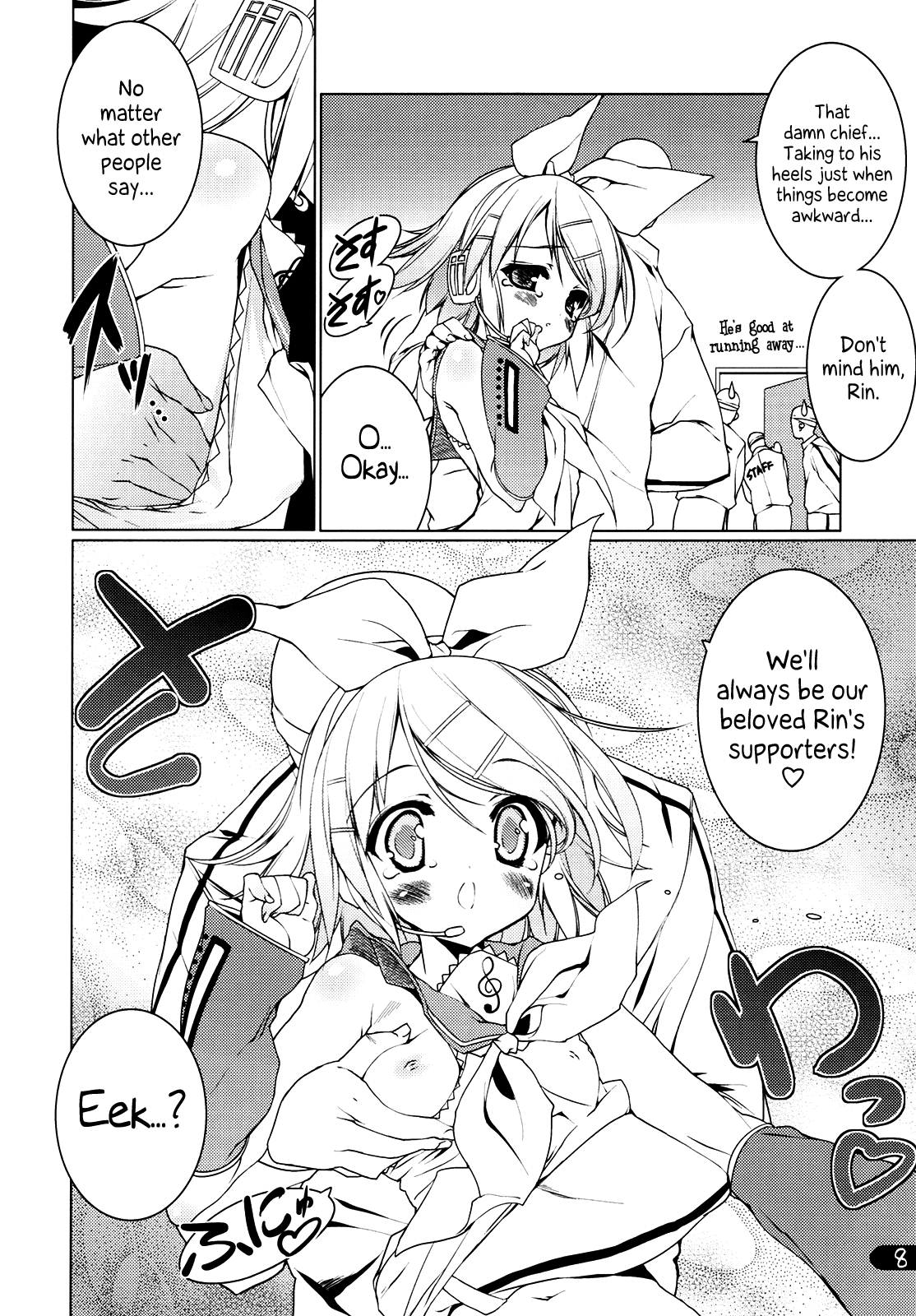 Rin Splash page 7 full