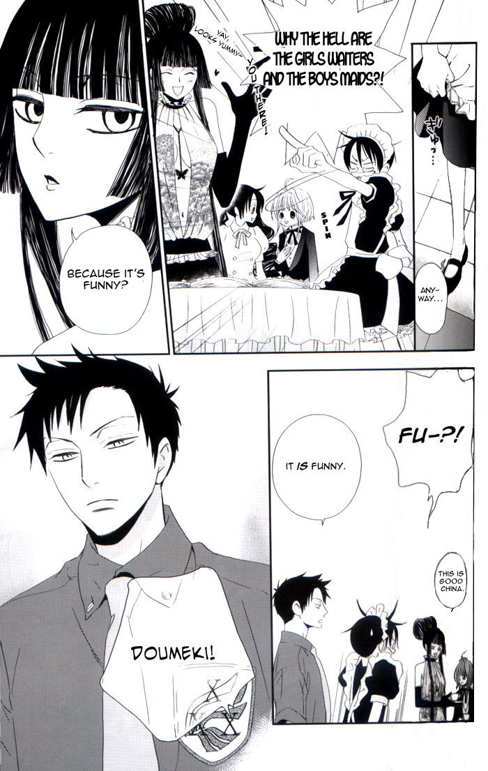 Zettai Ryouiki page 10 full