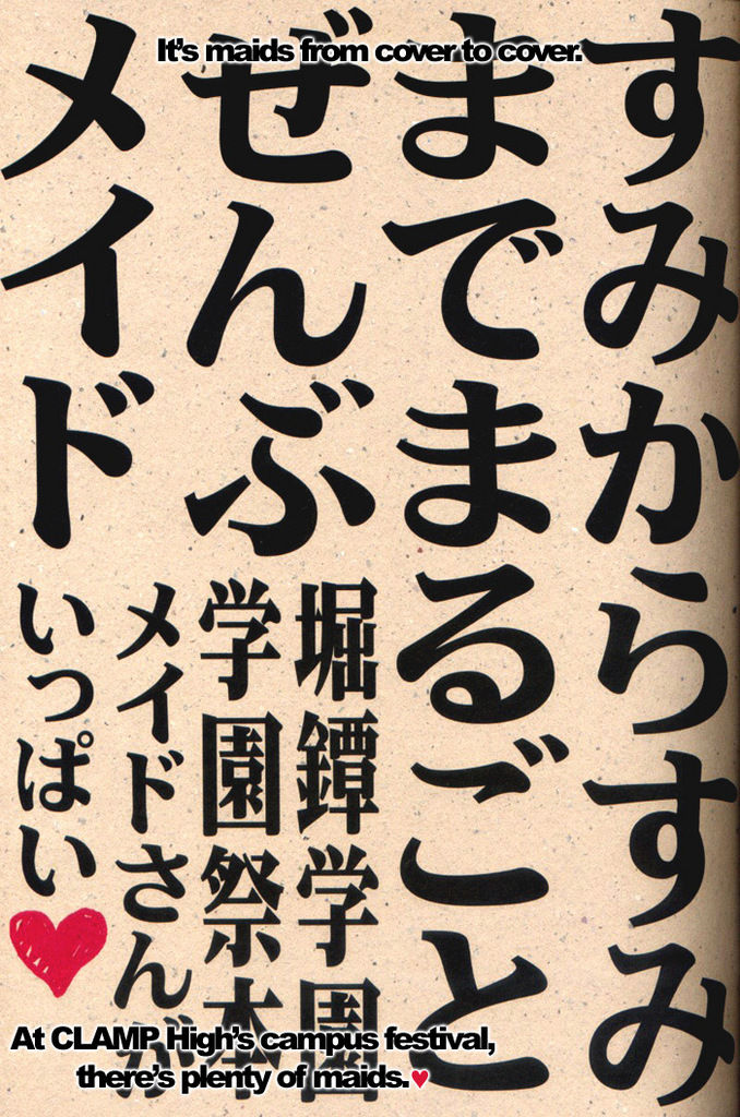 Zettai Ryouiki page 2 full