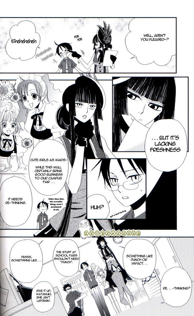 Zettai Ryouiki page 7 full