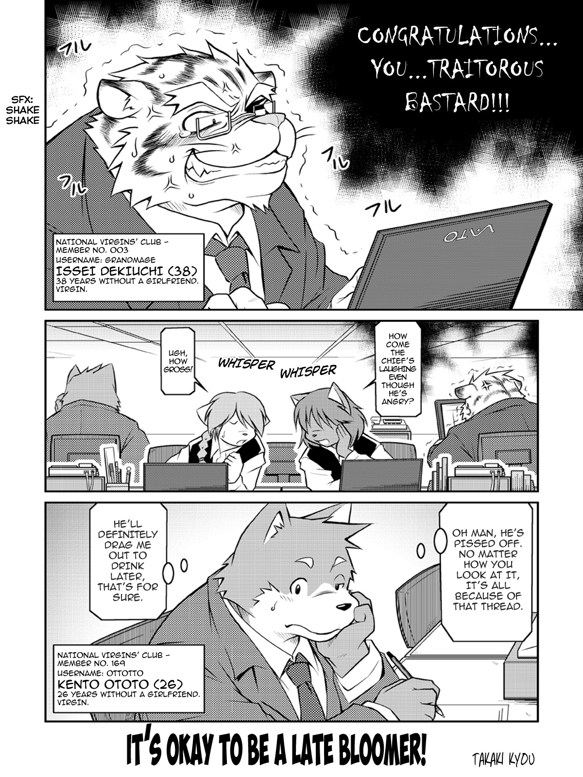 Bokutachi Sakuranbo | Us Cherries page 4 full