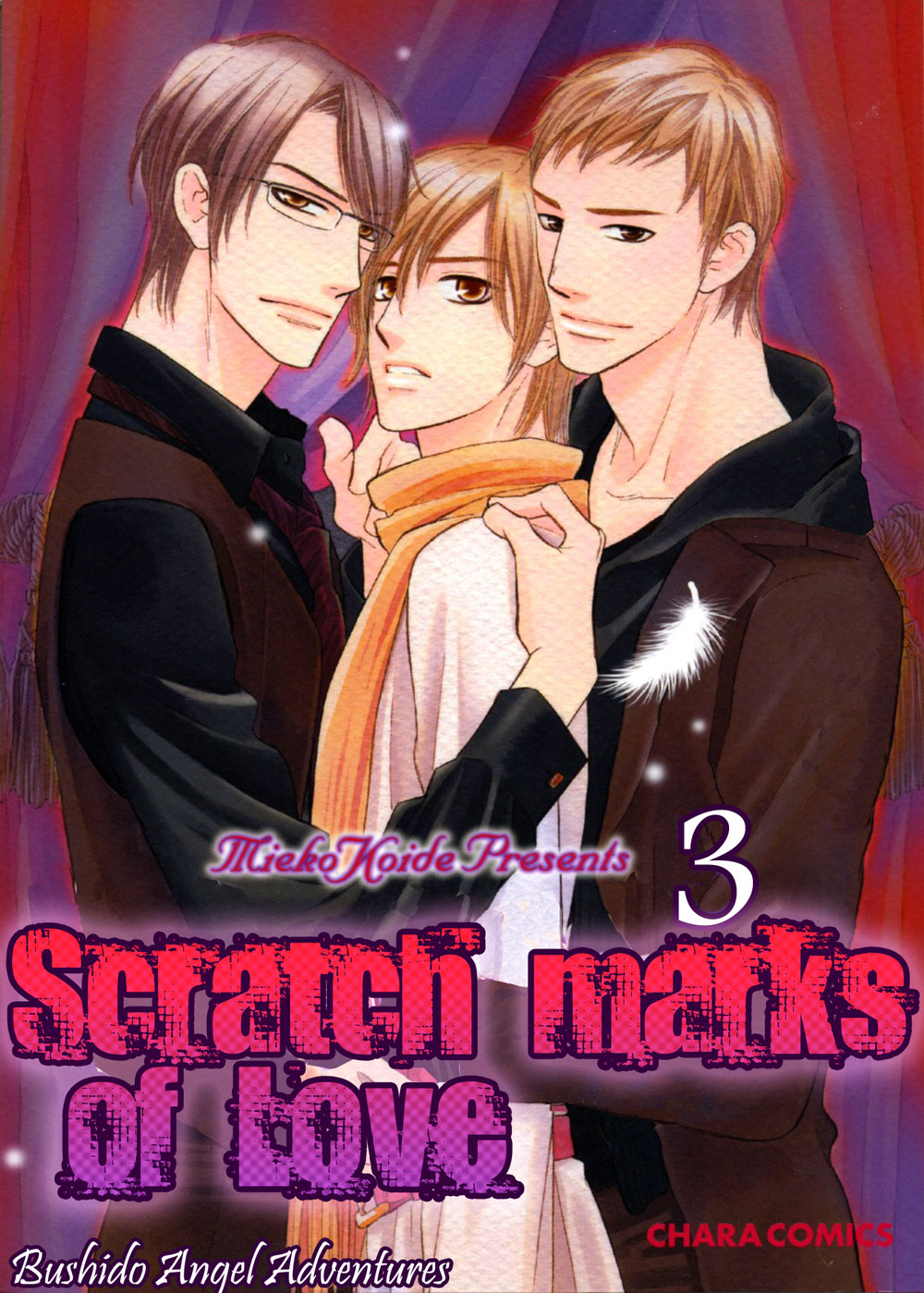 Koi no Tsumeato 03 page 1 full