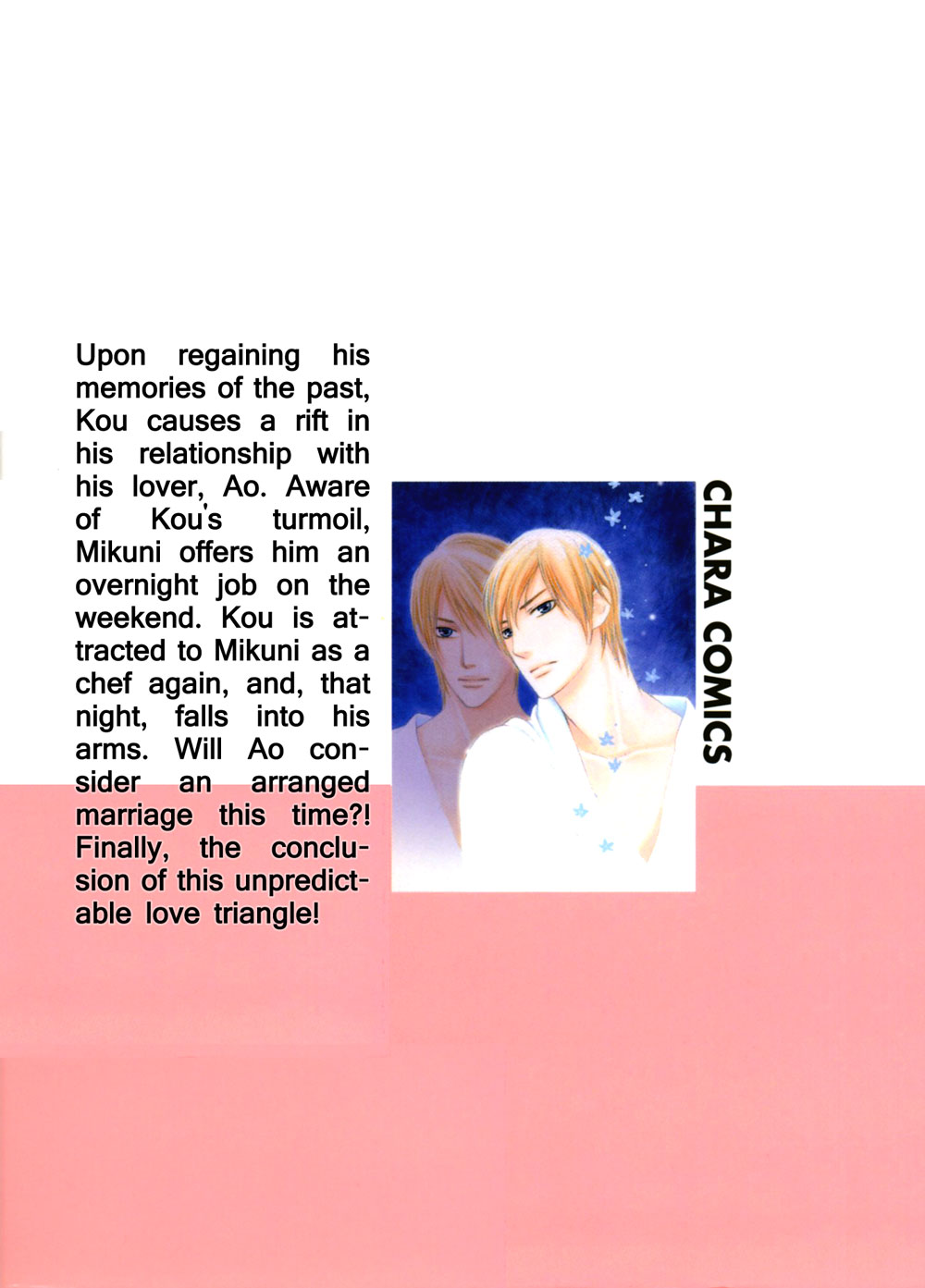 Koi no Tsumeato 03 page 2 full