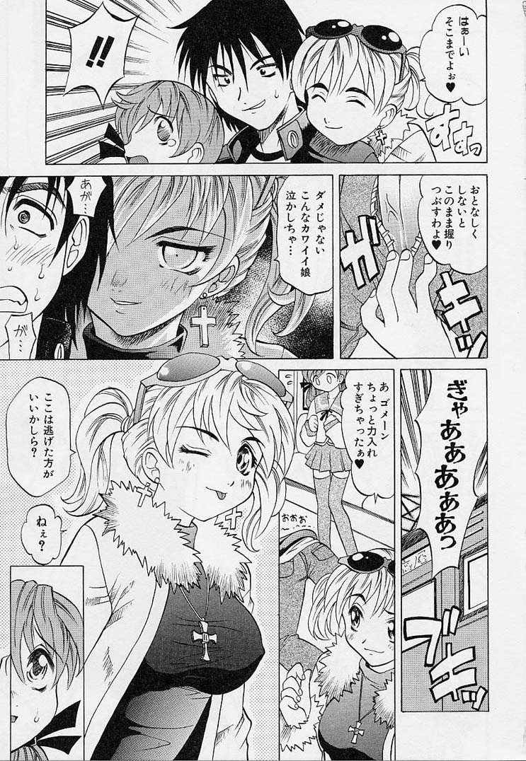 Playstyle page 8 full