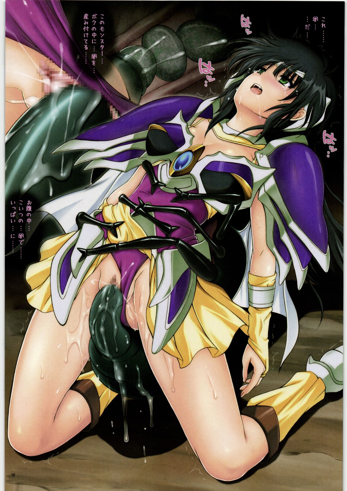 SITUATION NOTE 79 page 10 full