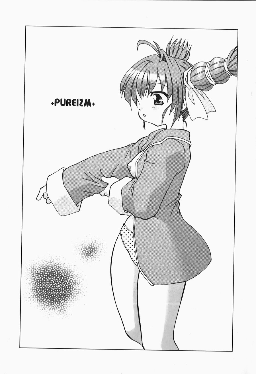 +PUREIZM+ page 3 full