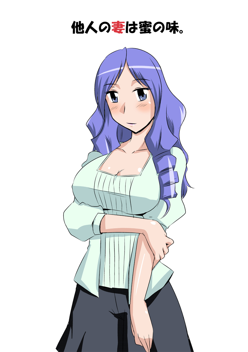 他人の妻は蜜の味2。caseREMI page 2 full