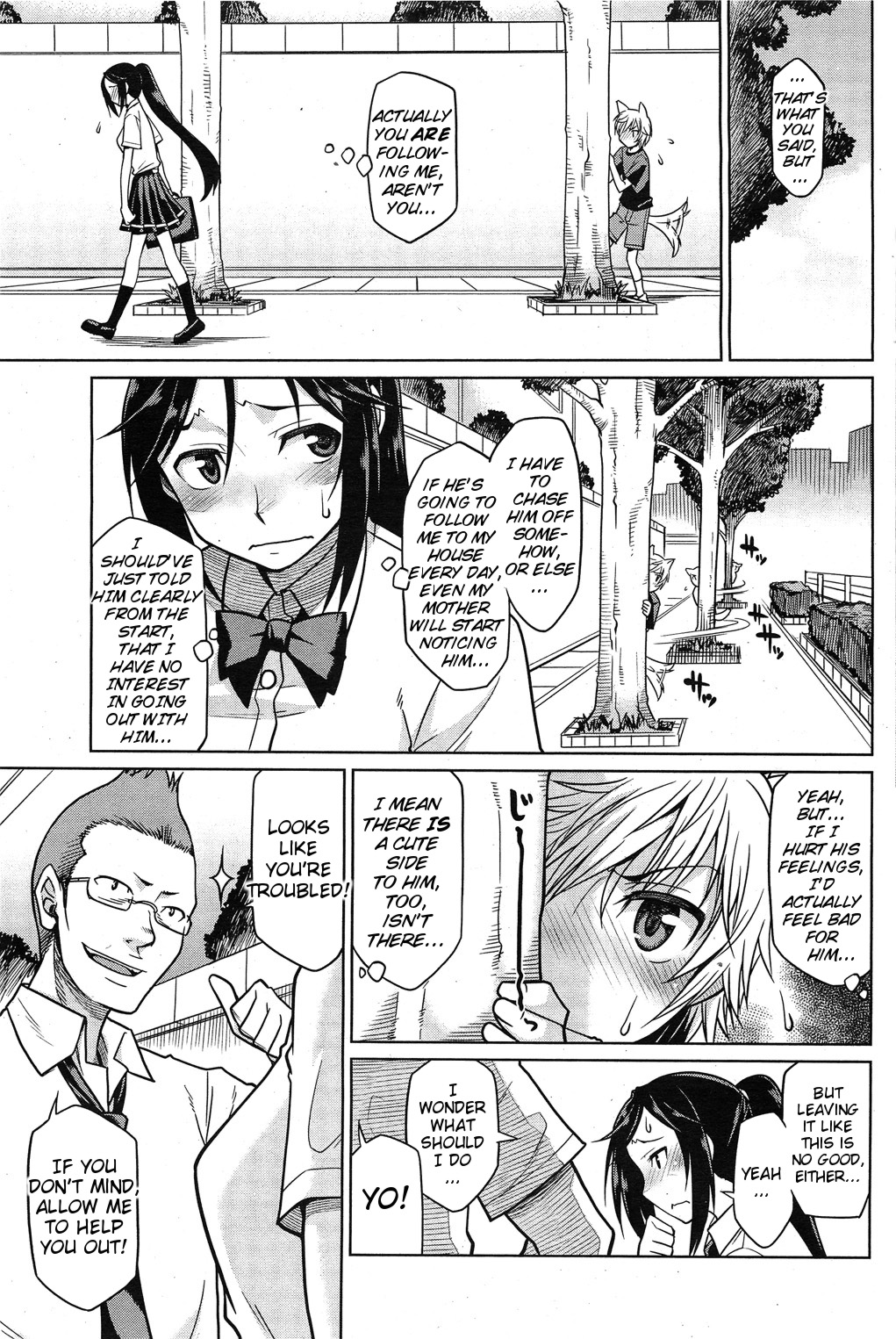 Hatsu Koi-ki case.3 | Puppy Love Season - Case 3 page 3 full