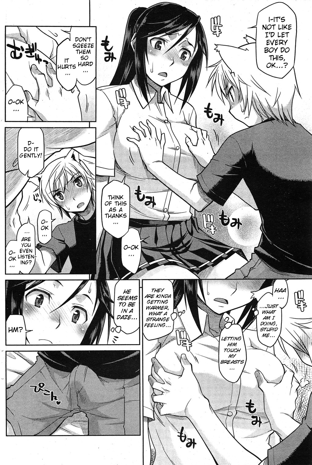 Hatsu Koi-ki case.3 | Puppy Love Season - Case 3 page 8 full
