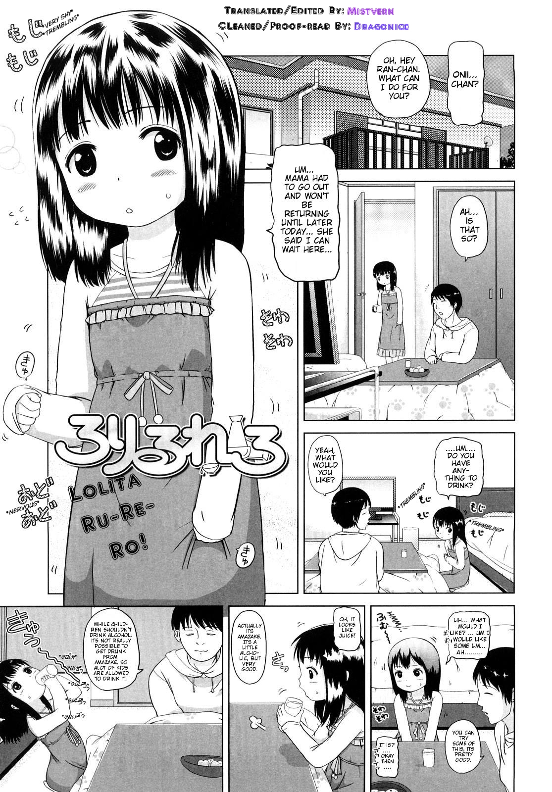 Loli Ru Re Ro | Lolita Ru-Re-Ro! page 1 full