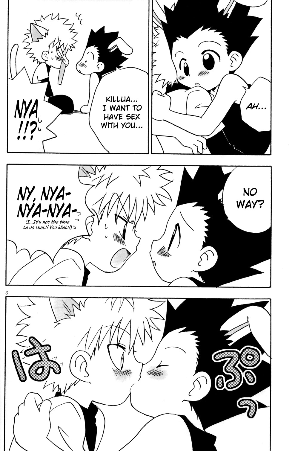 Haruneko Usagi Tsukiyo page 6 full