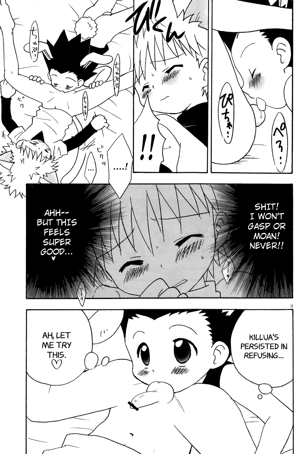 Haruneko Usagi Tsukiyo page 9 full