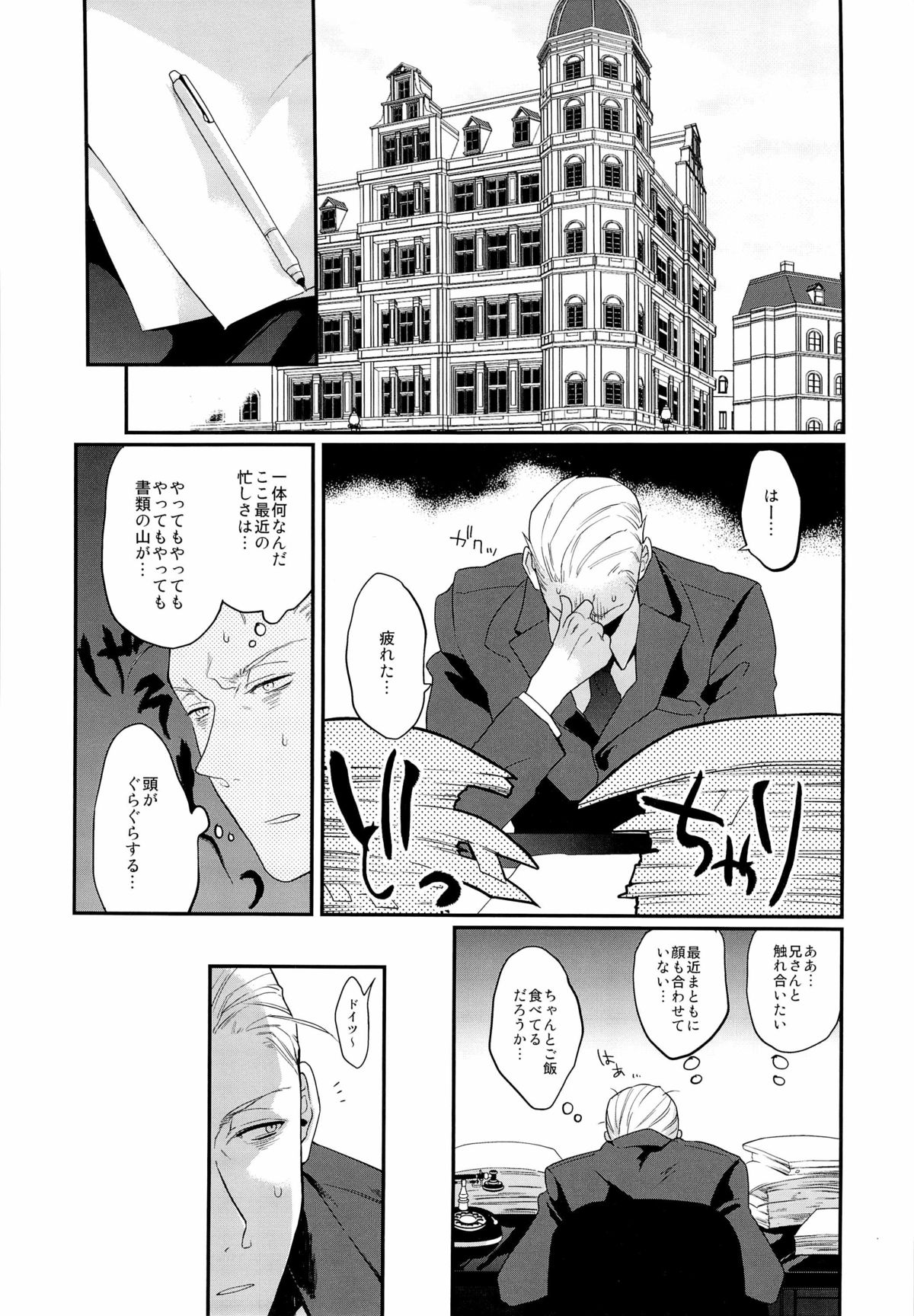 ein Drittel page 4 full