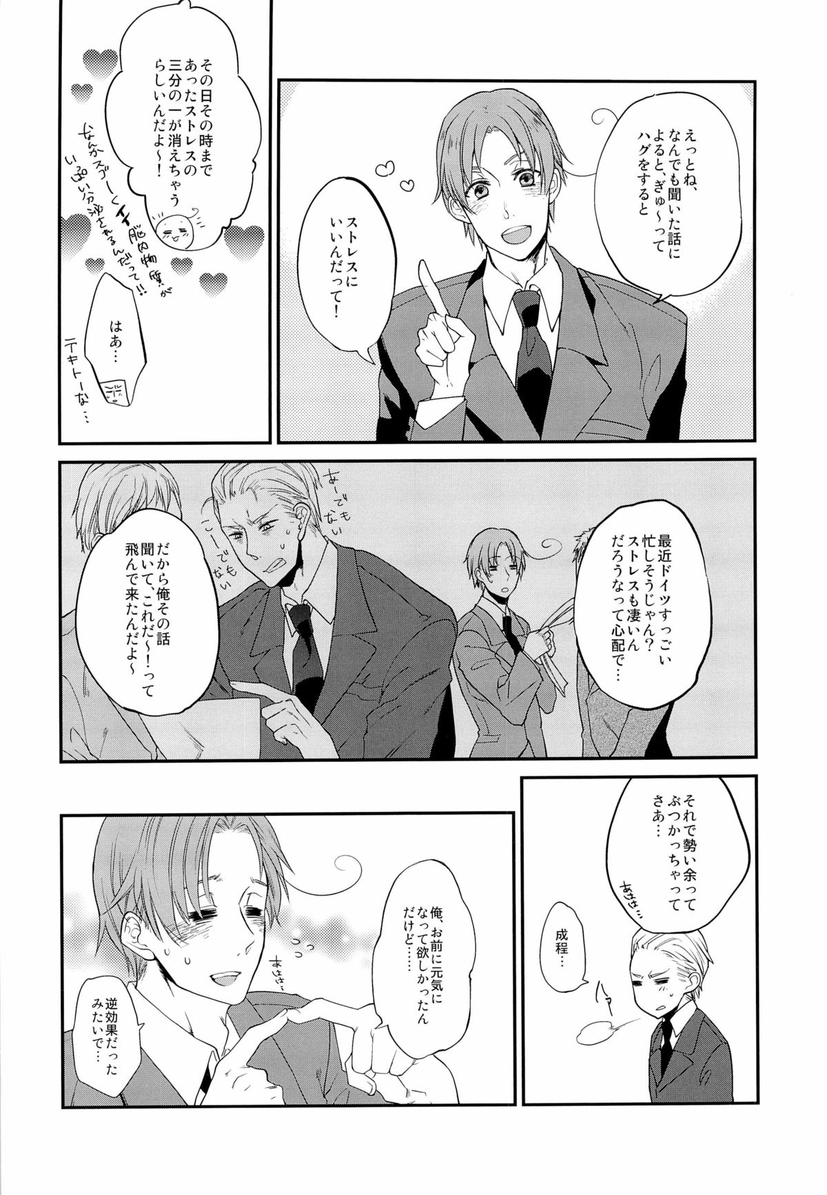 ein Drittel page 7 full