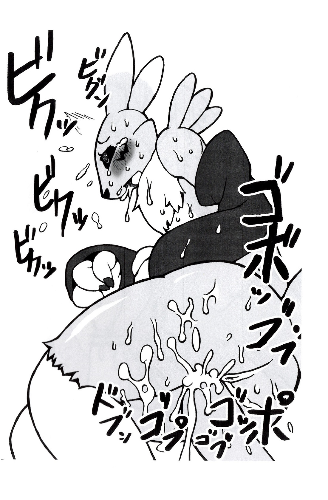 Renamon Hon page 10 full