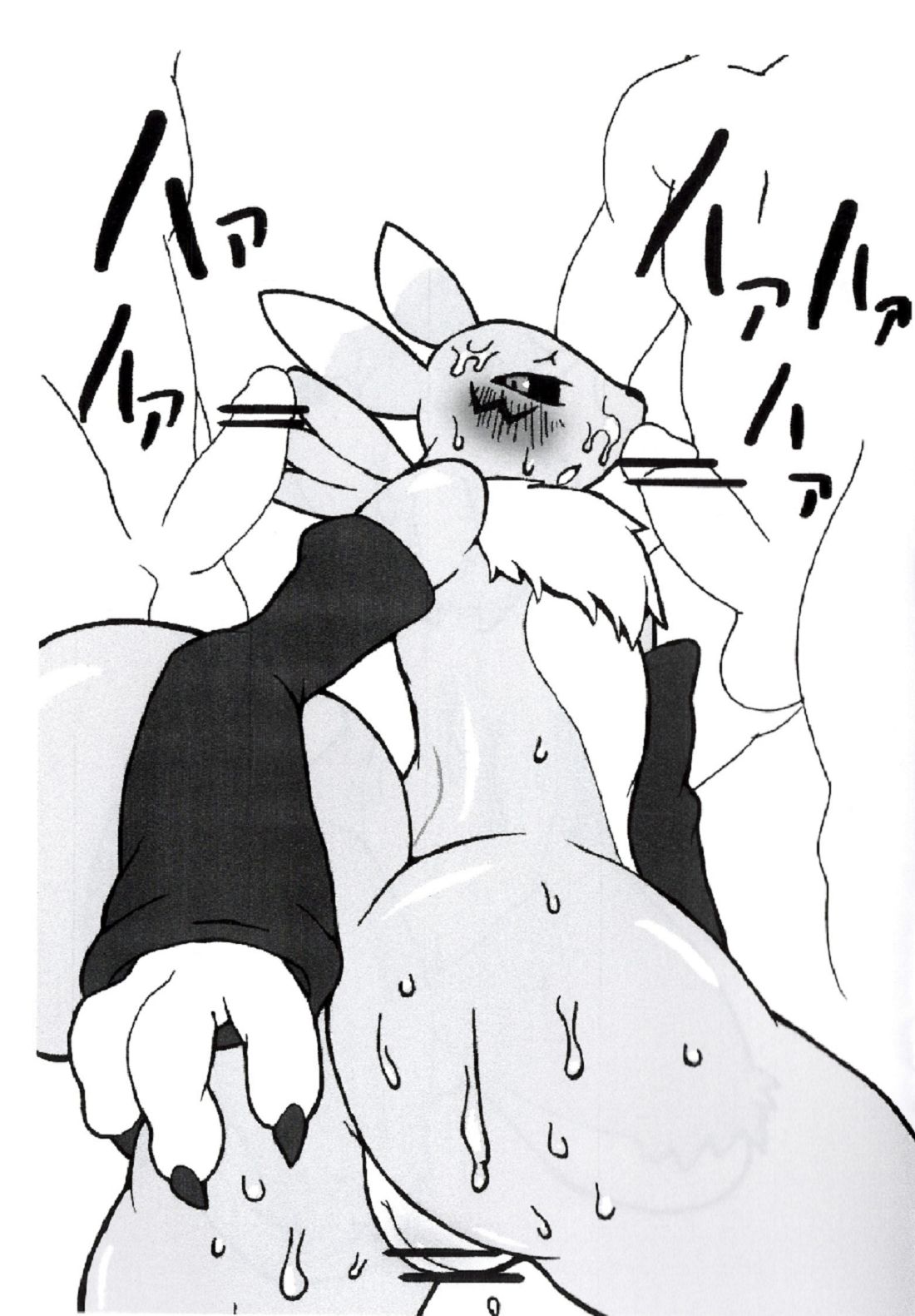 Renamon Hon page 3 full