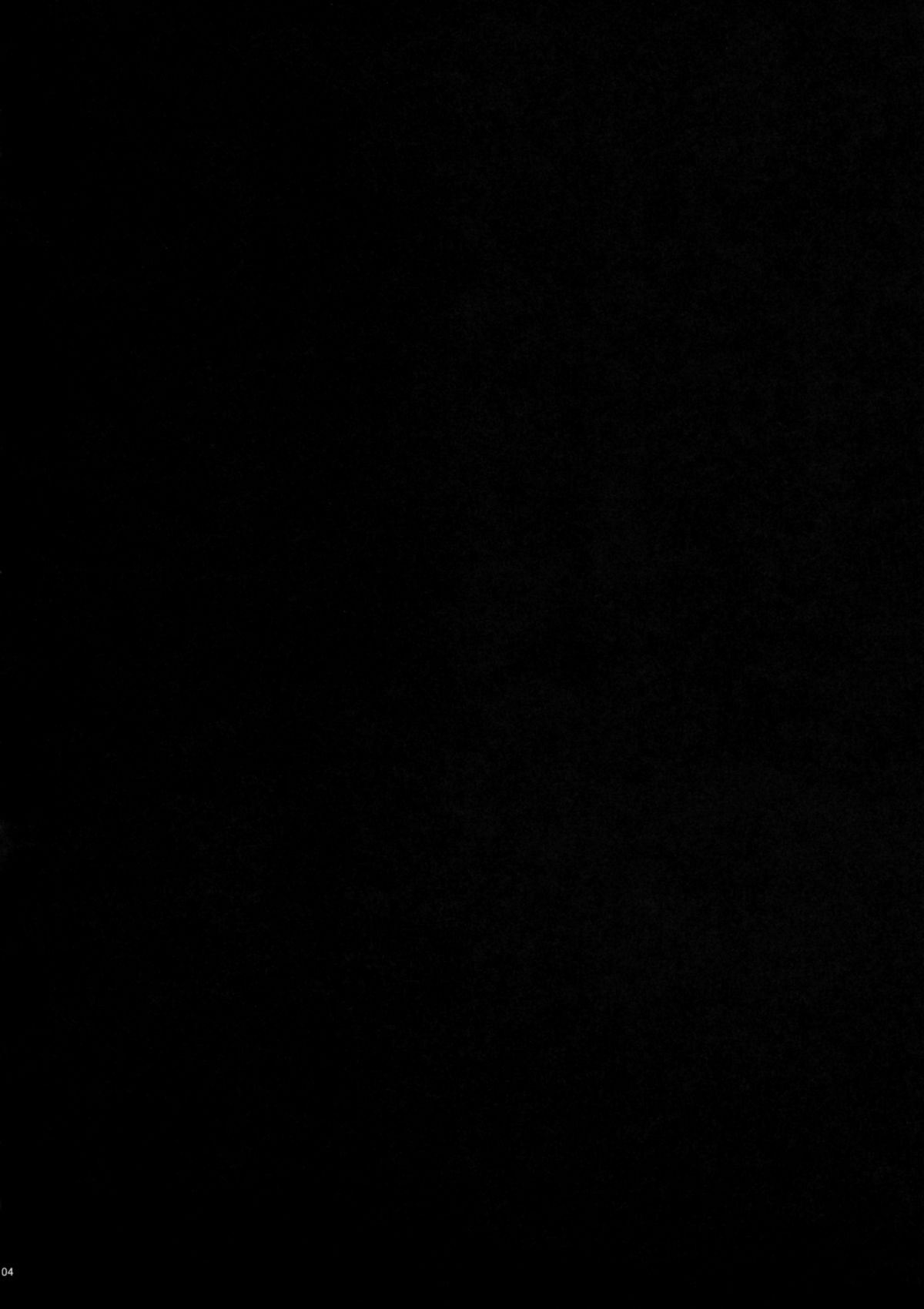 HEAVY WING: LIBERATE ～ Shugo Senki * Hoshi o Kaihou suru Shoujo ～ page 3 full