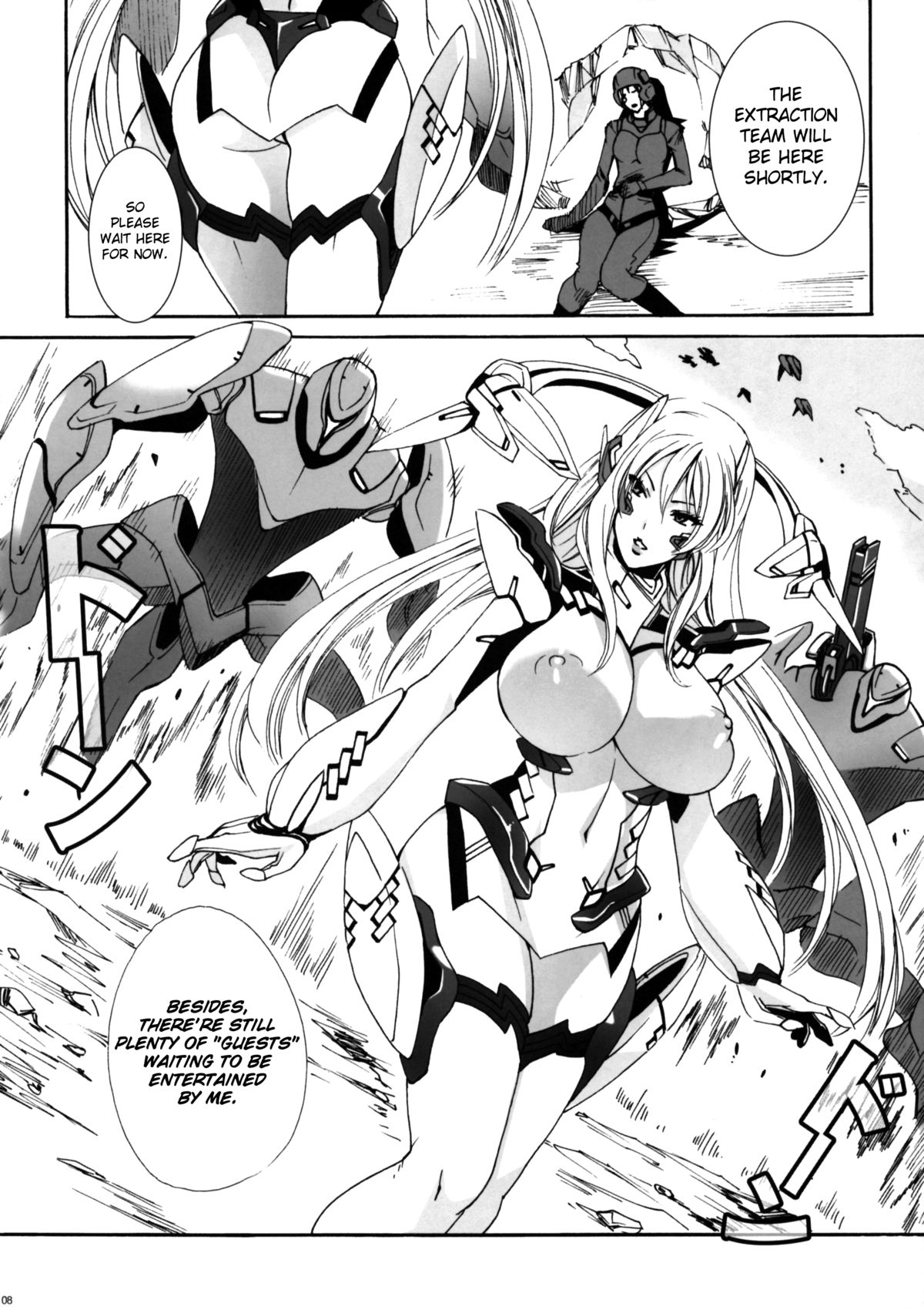 HEAVY WING: LIBERATE ～ Shugo Senki * Hoshi o Kaihou suru Shoujo ～ page 7 full