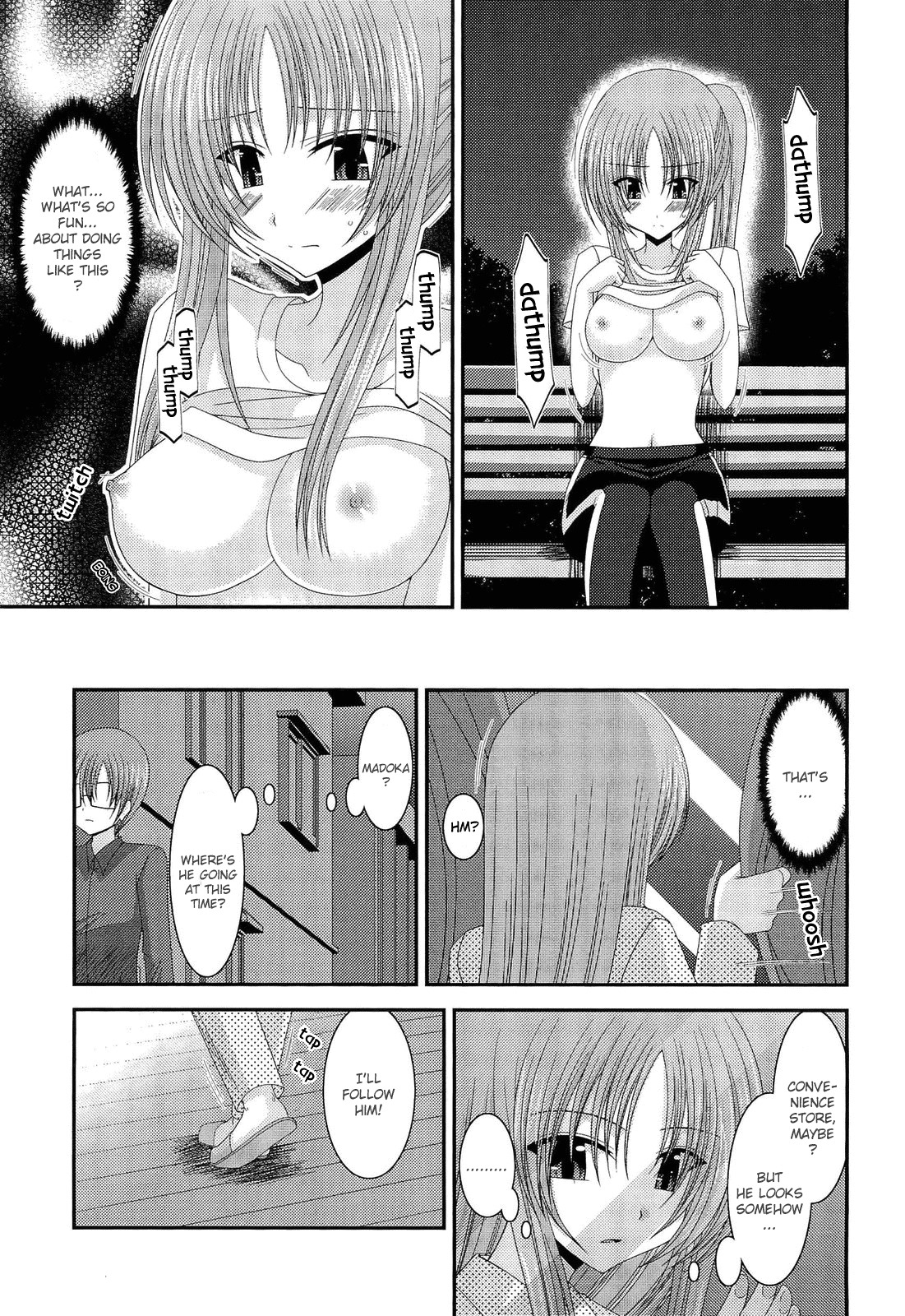 Roshutsu Shoujo Yuugi Kan | Exhibitionist Girl's Play END page 7 full
