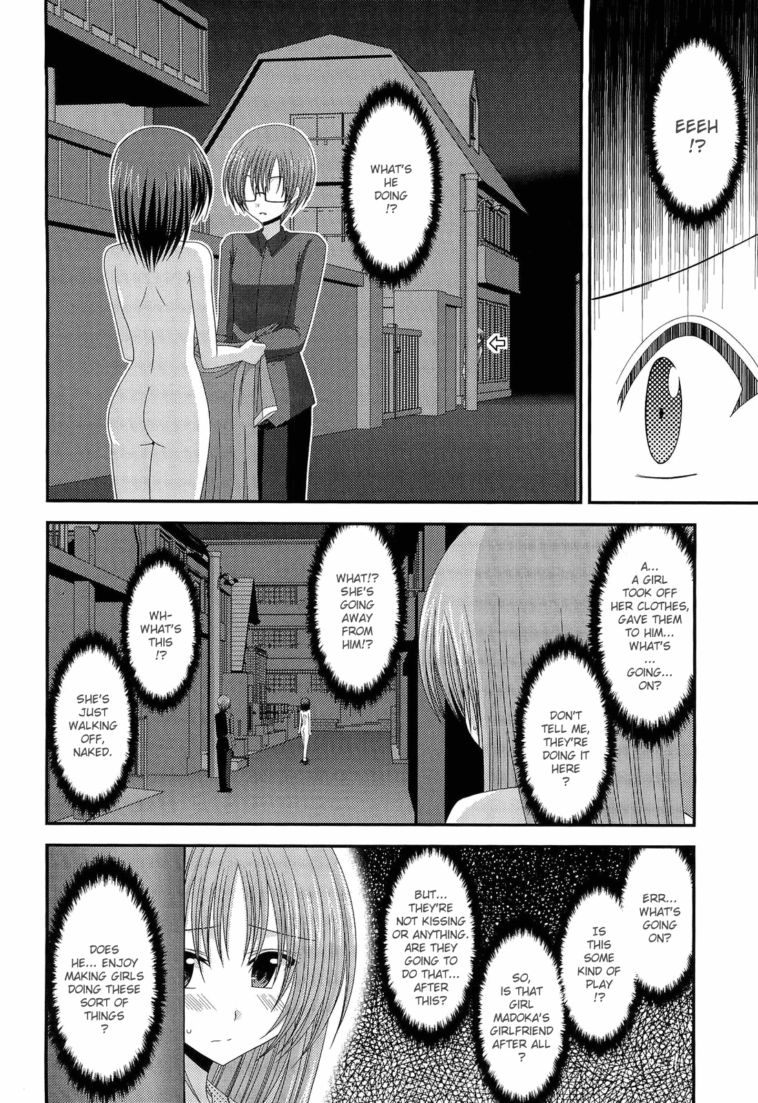 Roshutsu Shoujo Yuugi Kan | Exhibitionist Girl's Play END page 8 full