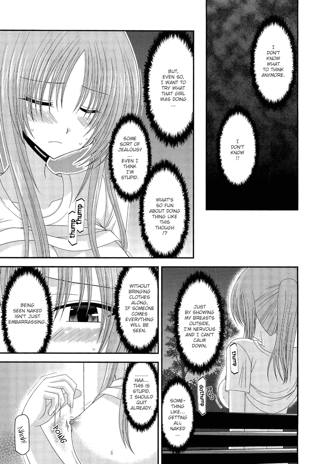 Roshutsu Shoujo Yuugi Kan | Exhibitionist Girl's Play END page 9 full