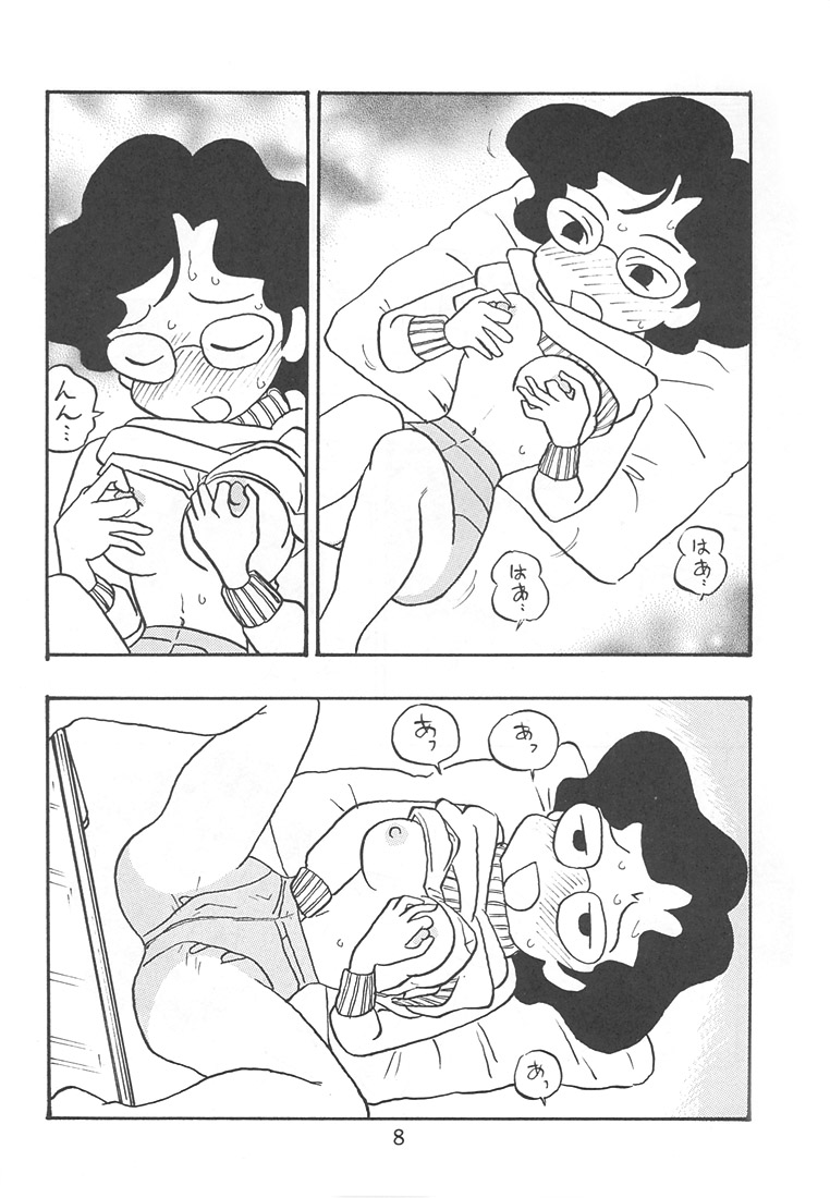 Onna Kyoushi Minami page 7 full