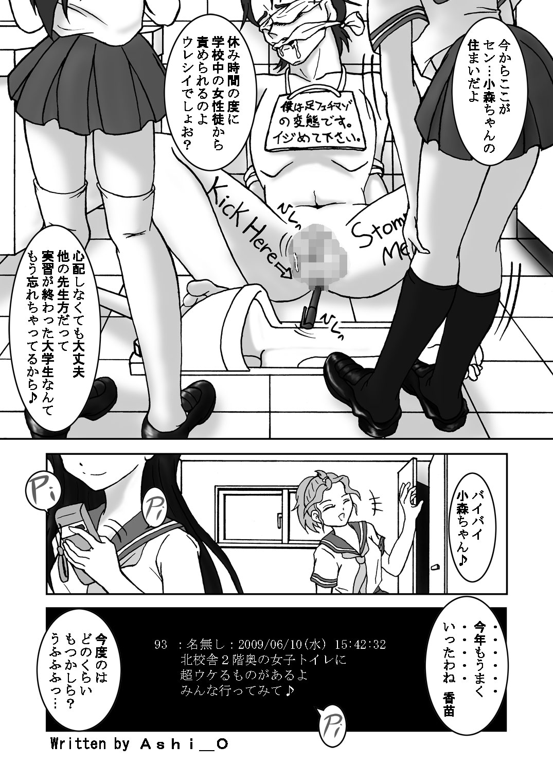 Ura Site page 9 full