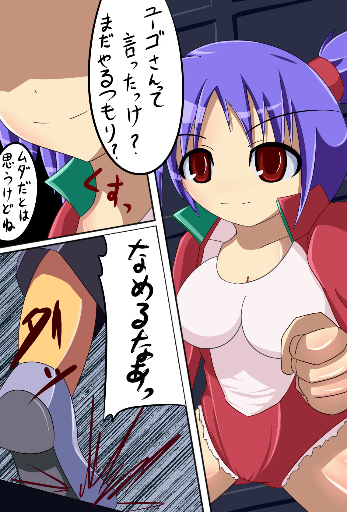 Rabbit Rush page 3 full