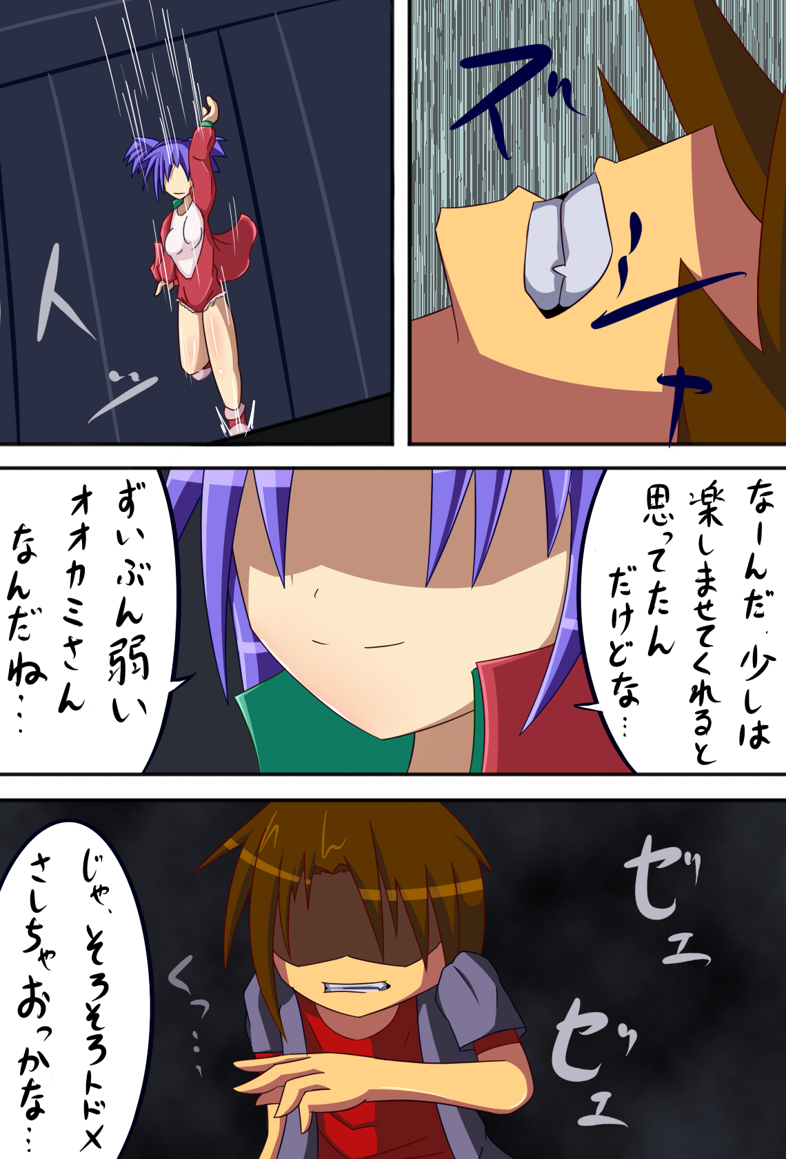 Rabbit Rush page 5 full