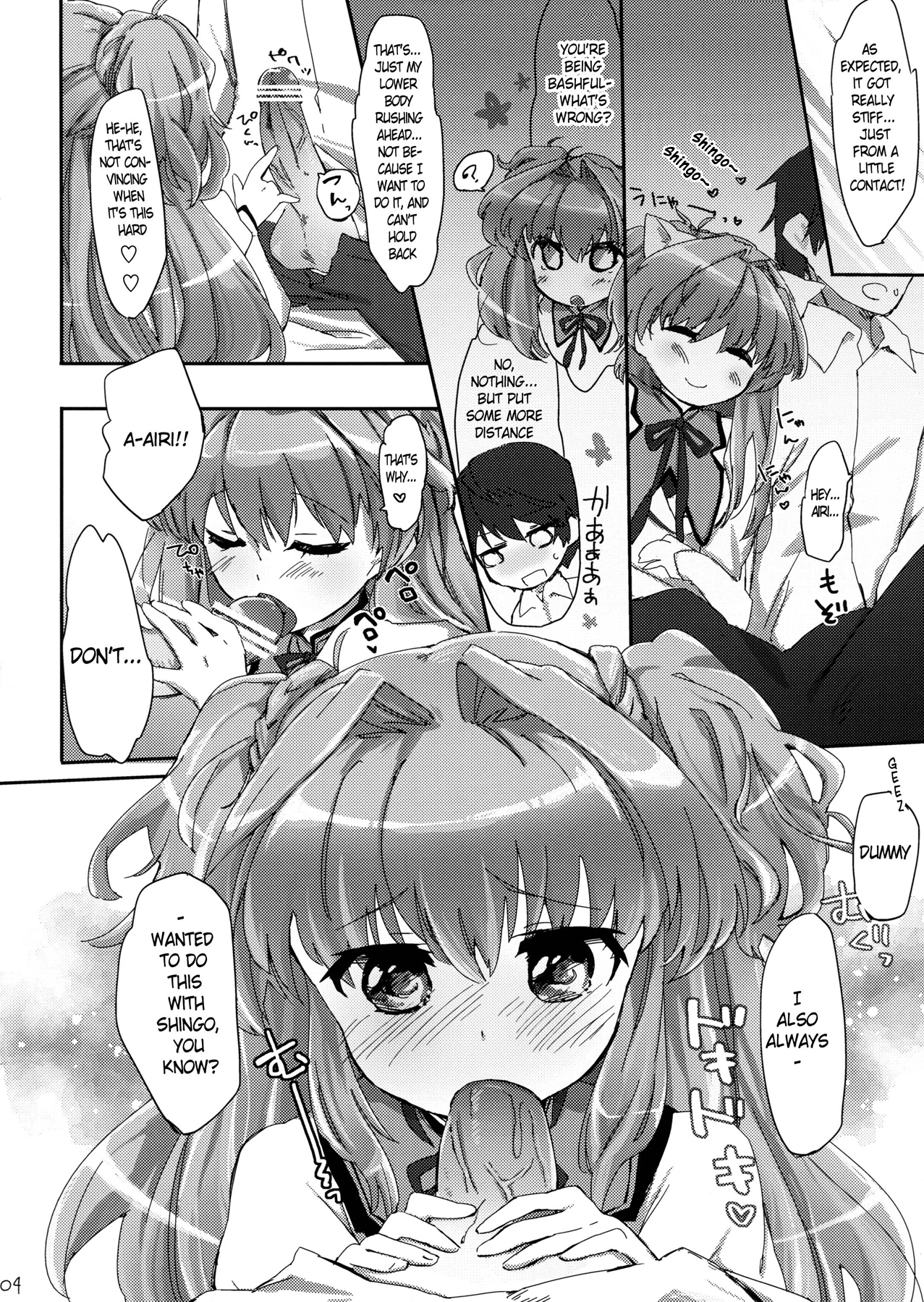 Deredere na Kanojo wa Suki desu ka? | Do You Like a Lovey-Dovey Girlfriend? page 5 full