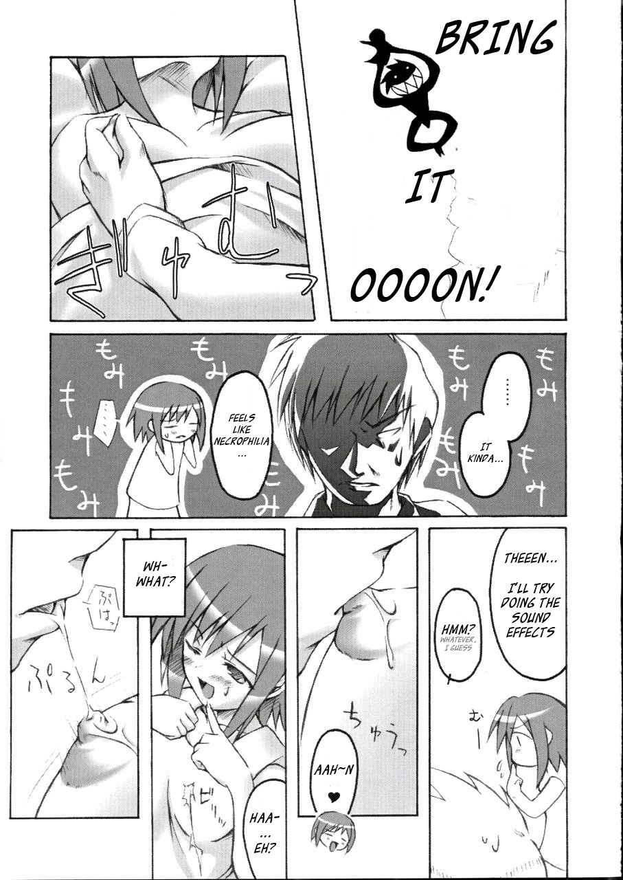 Midori no Hon page 9 full
