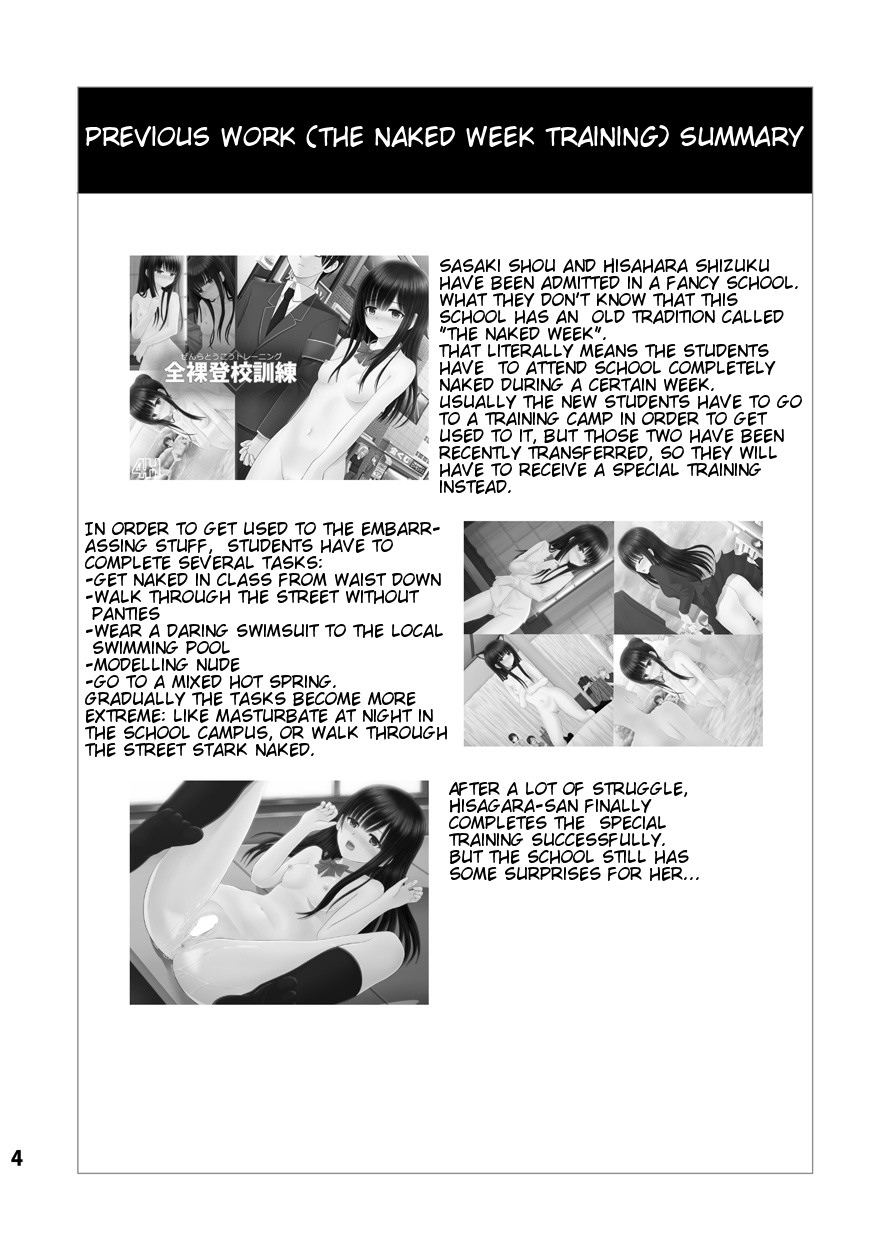 Zenra Toukou Shuukan ~Kaishi no Kotoba~ | The Naked Week page 3 full