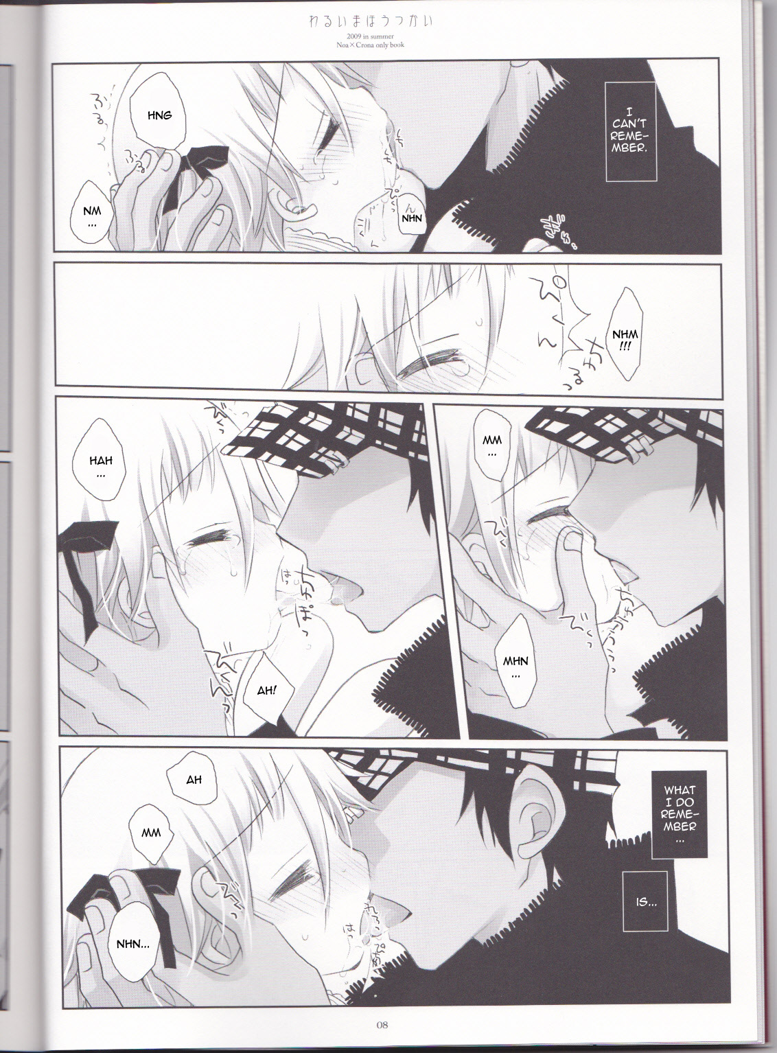 Warui Mahoutsukai page 8 full